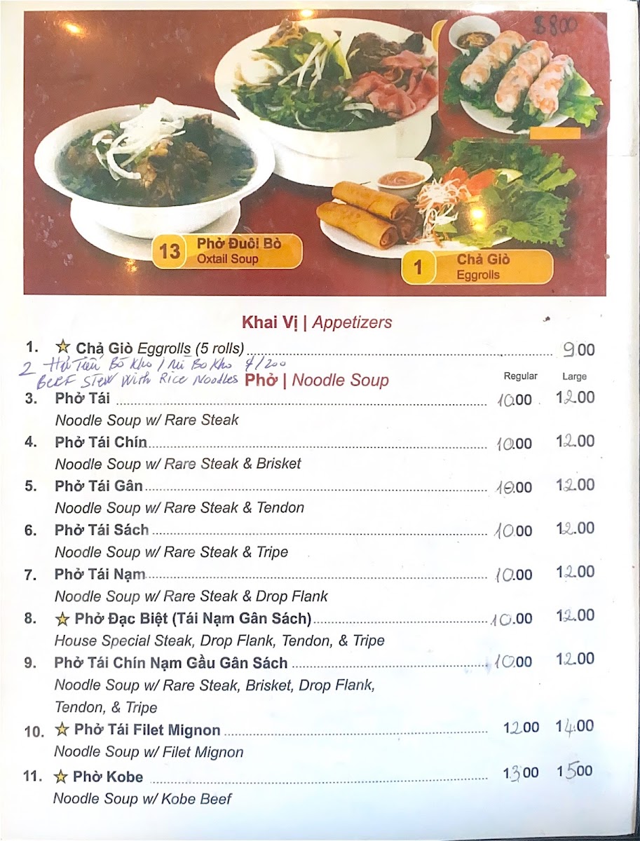 Phở Vie II Restaurant Menu - Image 1